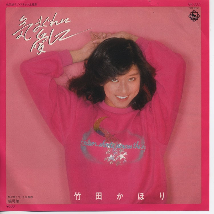 「真作」藤飯治平　花売る少女　リスボン　1970 真作」藤飯治平 花売る少女 リスボン 1970 真作」藤飯治平 花売る少女