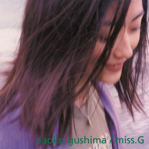 具島 直子 (Naoko Gushima) - miss. G (New LP) - デシネ・ショップ