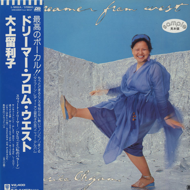 大上留利子 Typhoon Lady オリジナル盤 LP ジャケ難あり 大上留利子– Typhoon Lady – Cassette (Dolby System, Album