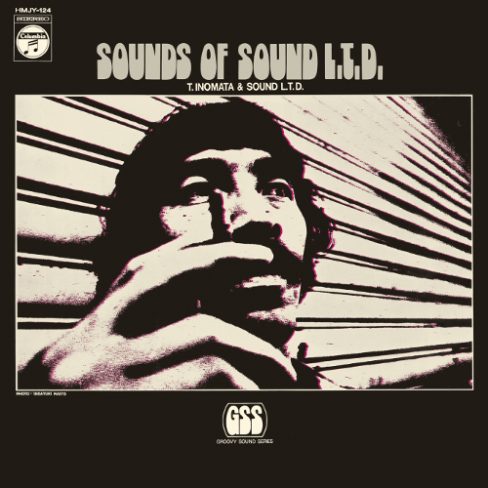猪俣猛とサウンド・リミテッド (T. Inomata & Sound LTD) - サウンド