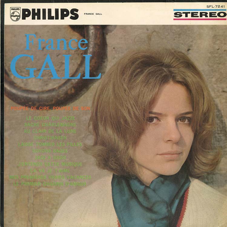 France Gall (フランス・ギャル) - France Gall (夢みるフランス