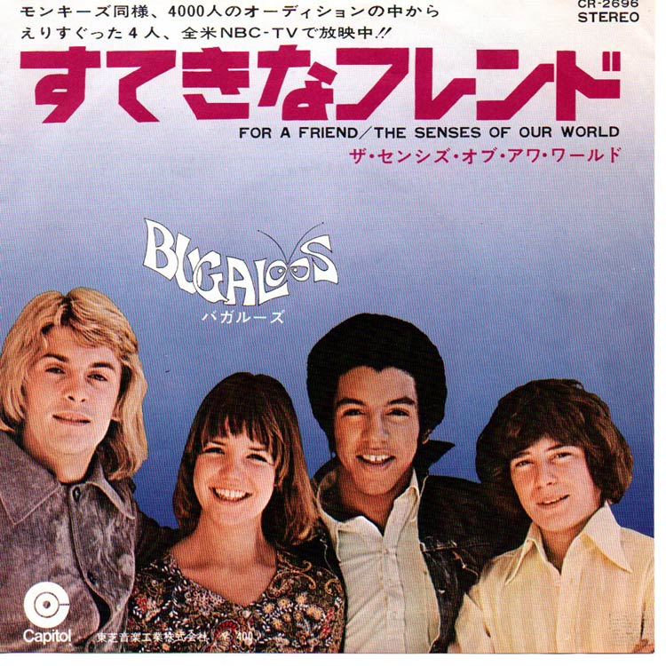 アニメ Floating Sweets World / Sense of Purpose Floating Sweets World / Sense of Purpose