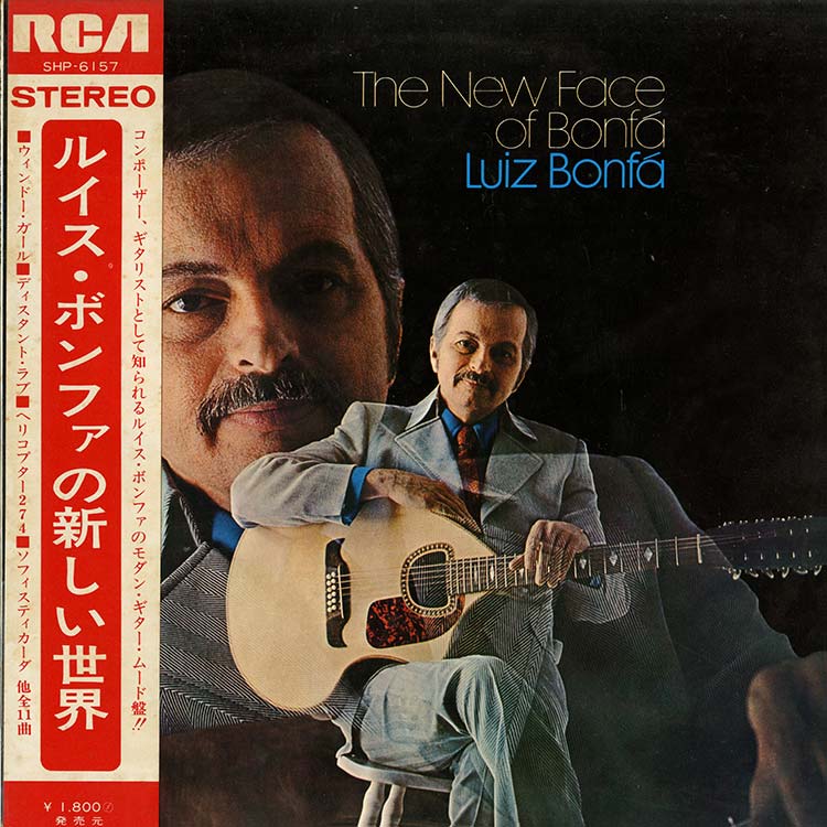 ◾️USオリジナル盤■SEBADOH / セバドー■Harmacy / 1996 COCONUTS DISK WEBSTORE / Psychedelic