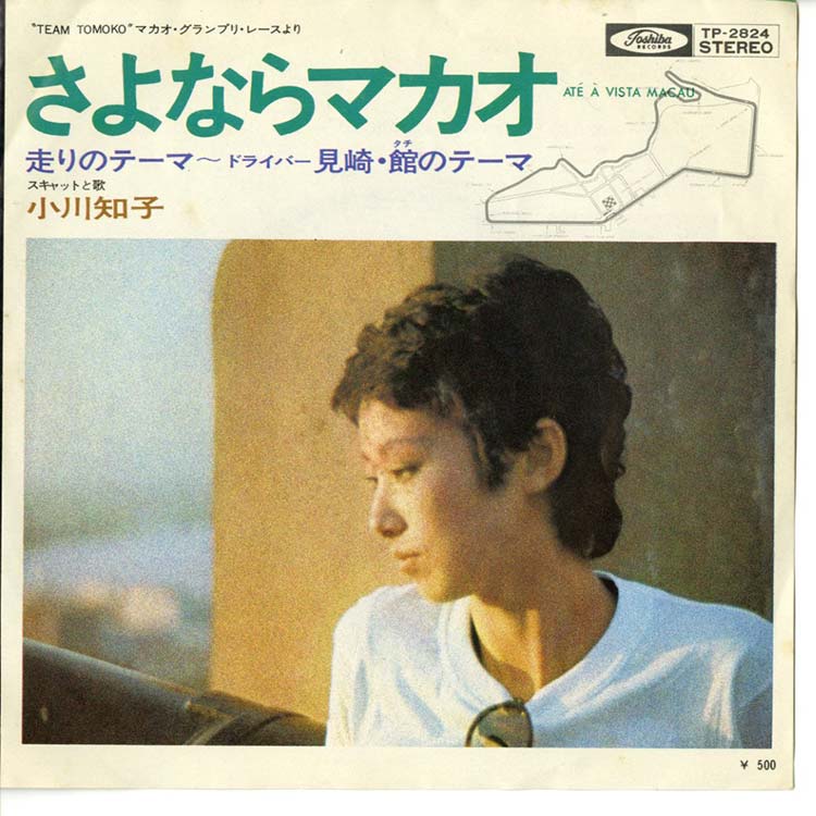 funk/rare groove レコード4枚セット2 渋谷】9/21 (月.祝) 新着RARE GROOVE 7