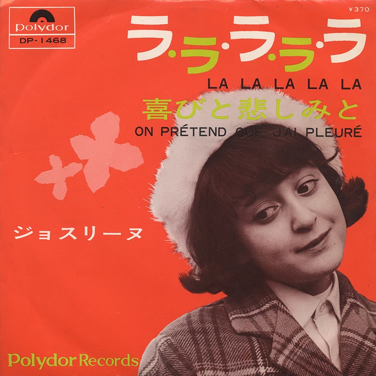 Jocelyne (ジョスリーヌ) - La La La La La / On Pretend Que J
