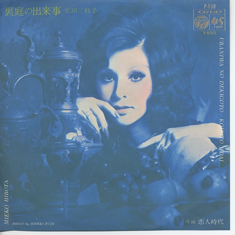 志人 CHIYORI LOSTRAINS 家の庭 CD DeadStock放出） 志人 CHIYORI LOSTRAINS – 家の庭～いえのにわ～ [CD