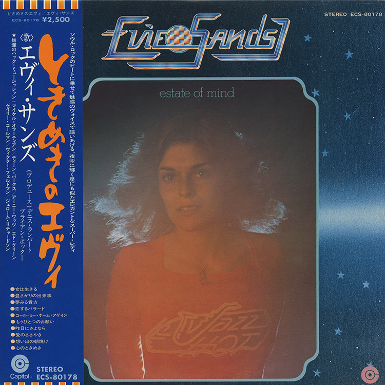 Evie Sands (エヴィ・サンズ) - Estate Of Mind (ときめきの