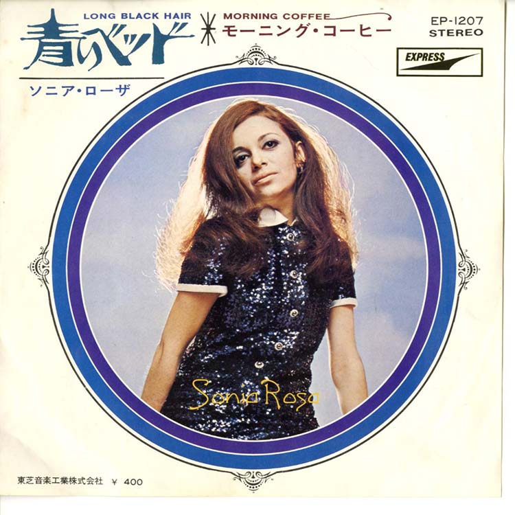 Japanese Groove - デシネ・ショップ・オンライン - dessinee shop online