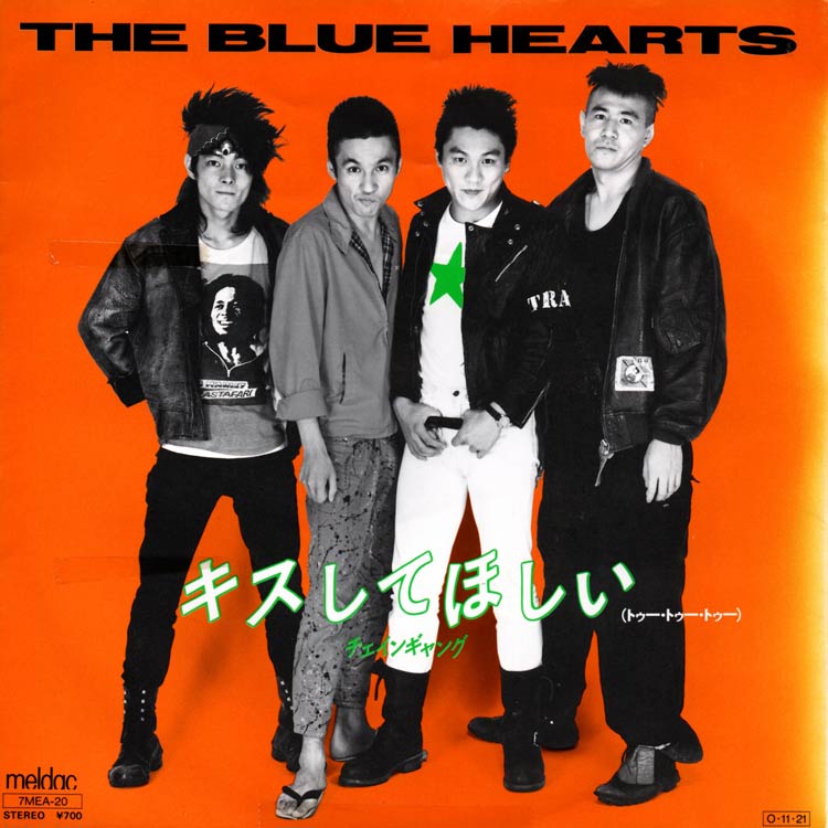 【11/9 21時迄】THE BLUE HEARTS/THE BLUE HEAR