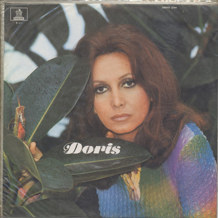 Doris Monteiro (ドリス・モンテイロ) - Doris (1972) (Used LP