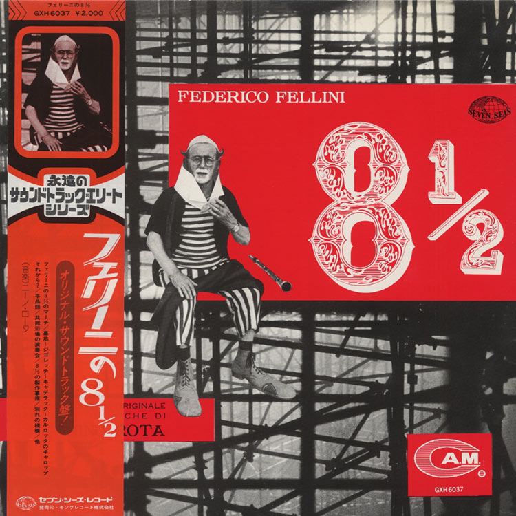 LP / フランス製 / フェデリコ・フェリーニ「8 1/2」 LP / フランス製 / フェデリコ・フェリーニ「8 1/2」 - メルカリ