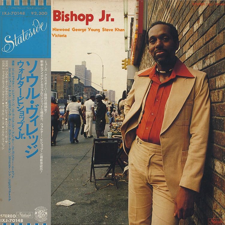 Walter Bishop, Jr. - Soul Village (1977) (Used LP) - デシネ