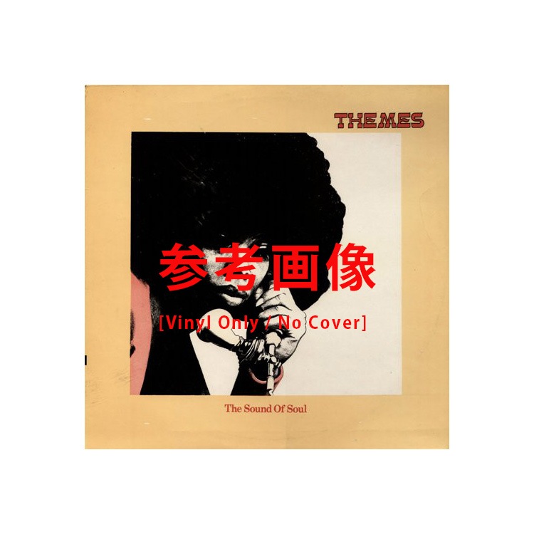 Madeline Bell / Alan Parker [The Themes Insternational 'Rhythm