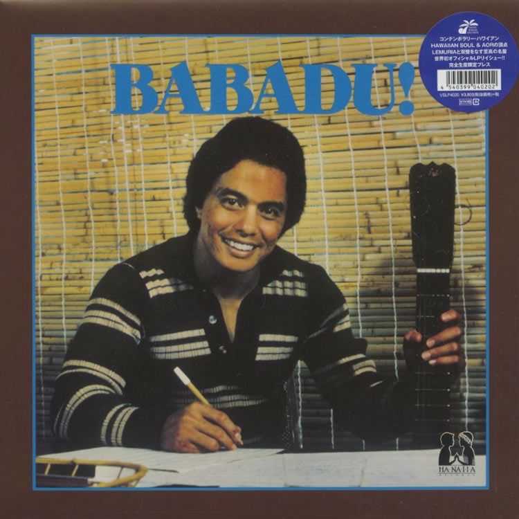 babadu!/ハワイアンメロー　フリーソウル　サバービア　aor babadu!/ハワイアンメロー フリーソウル サバービア aor