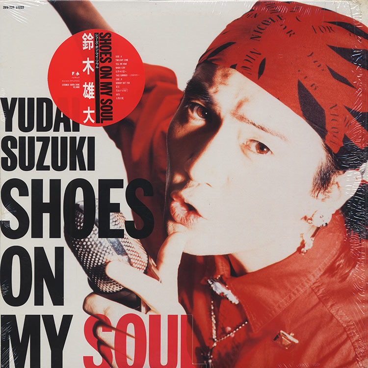 鈴木 雄大 (Yudai Suzuki) - Shoes On My Soul (Used LP