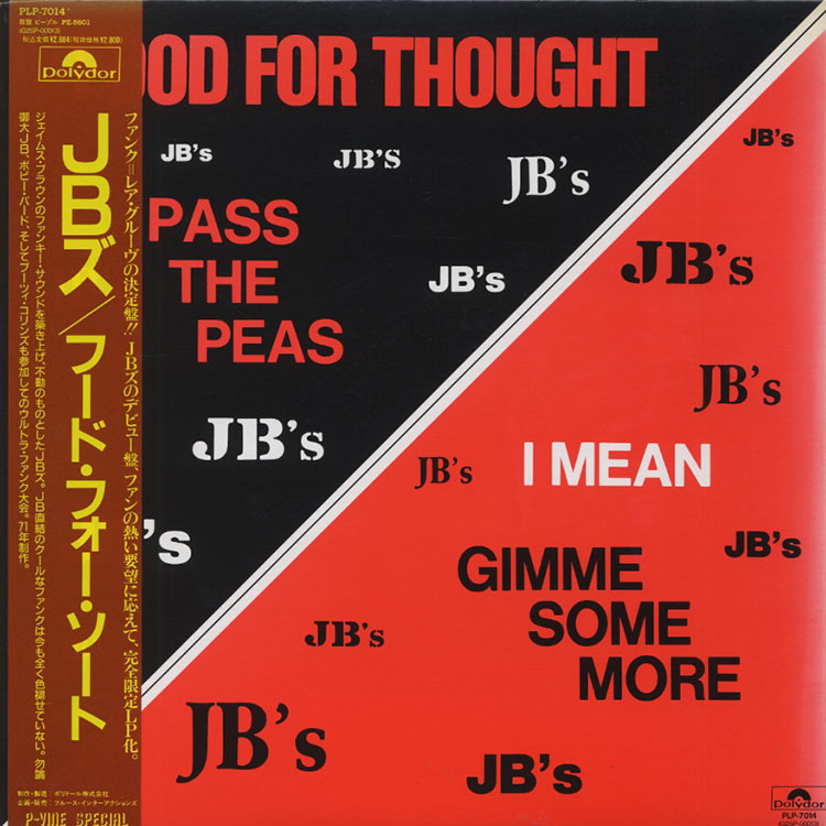 JB's FOOD FOR THOUGHT オリジナル盤 JB's (JBズ) - Food for Thought (フード・フォー・ソート) (Used LP
