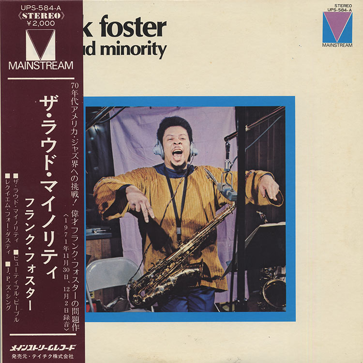 Frank Foster - The Loud Minority (Used LP) - デシネ・ショップ