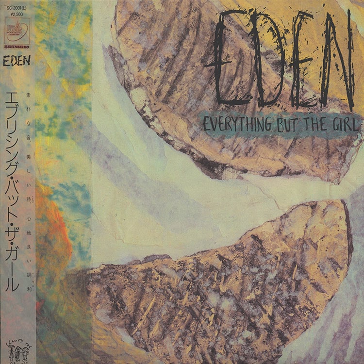 Everything But The Girl (エヴリシング・バット・ザ・ガール) - Eden