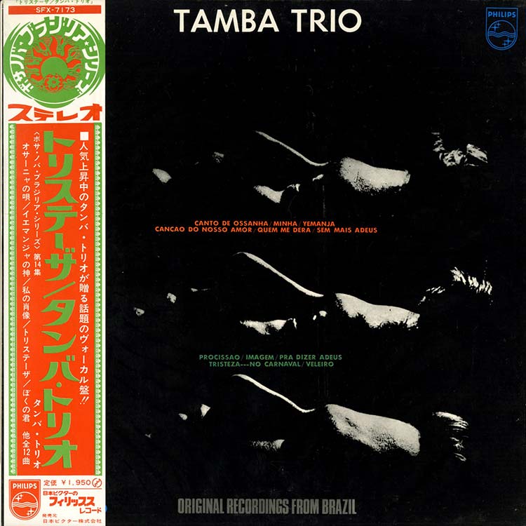 洋楽 SAMBA TRIO TRISTEZA Samba Trio Tristeza CD Brazilian Jazz Band | eBay
