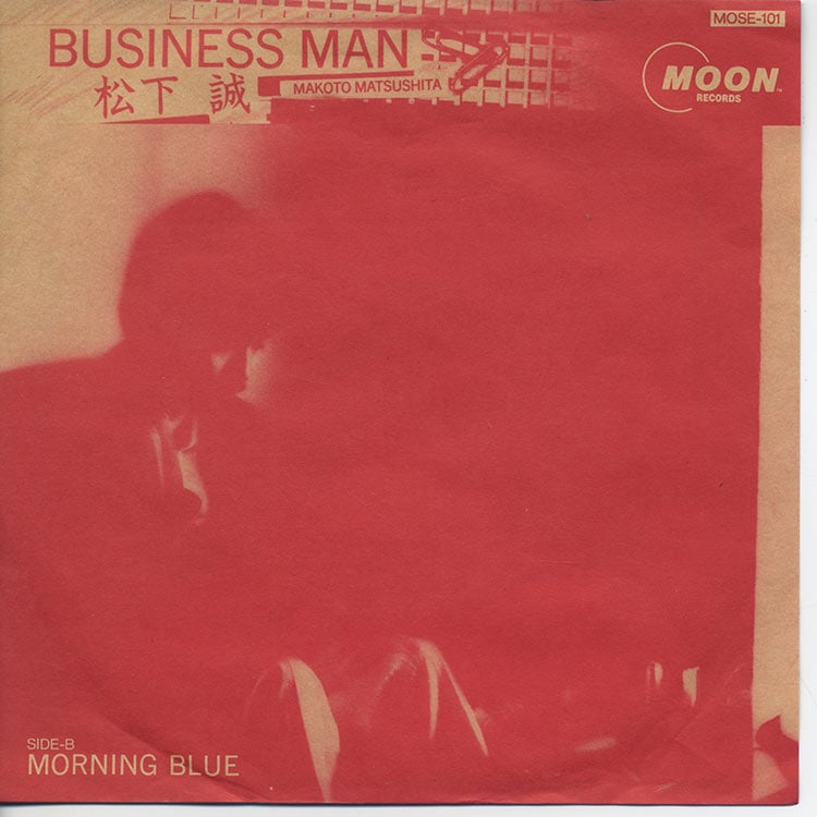 セールスマン mqdefault.jpg