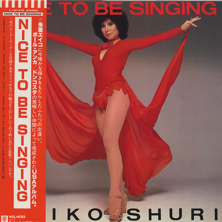 朱里 エイコ (Eiko Shuri) - Nice To Be Singing (Used LP) - デシネ