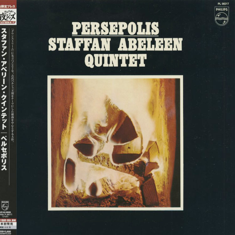 スタファン・アベリーン・クインテット 『ペルセポリス』 Staffan Abeleen Quintet (スタファン・アベリーン