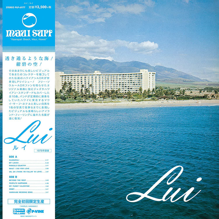 Lui / lui (78) LPレコード MS0zMzEzLmpwZWc.jpeg