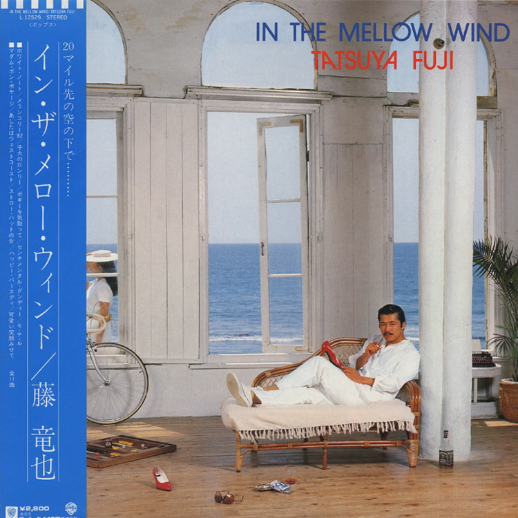 藤竜也 CARNAVAL & IN THE MELLOW セット 藤竜也 TATSUYA FUJI / CARNAVAL -饗宴- (LP) - HIP TANK RECORDS