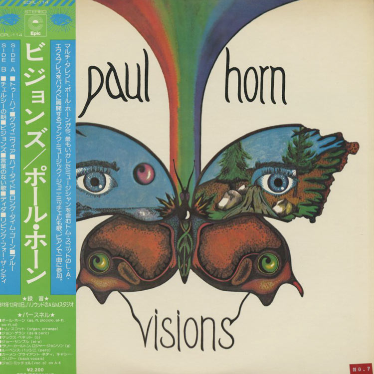 Paul Horn (ポール・ホーン) - Visions (ビジョンズ) (Used LP