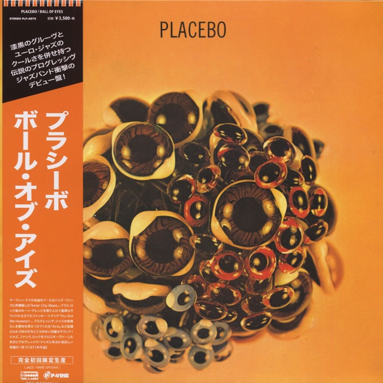 Placebo Ball Of Eyes レコード LP vinyl プラシーボ Ball Of Eyes (アナログレコード) : Placebo (Jz) | HMV&BOOKS