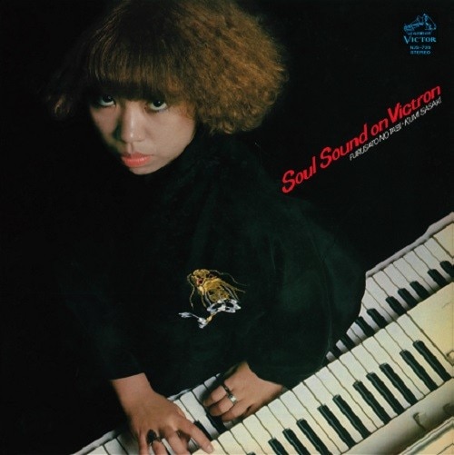 激レア Soul Sound on Victron 佐々木久美 LPレコード 佐々木 久美 (Kumi Sasaki) - ソウル・サウンド・オブ・ビクトロン