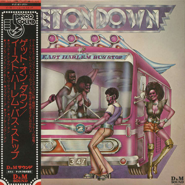 Bo Diddley レアグルーヴ　ブルース　FUNK　サバービア Bo Diddley レアグルーヴ ブルース FUNK サバービア Bo Diddley