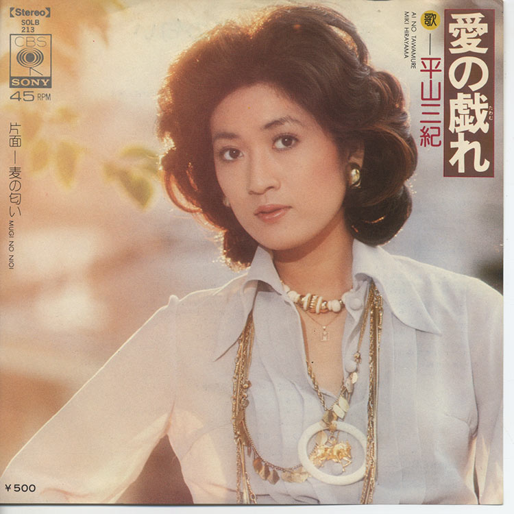 Miki様♪オーダーページ