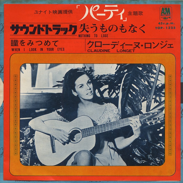 Claudine Longet (クロディーヌ・ロンジェ) - Nothing To Lose