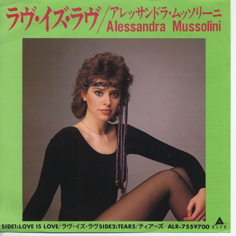 アレッサンドラ・ムッソリーニ / TOKIO FANTASY EP アレッサンドラ・ムッソリーニ / TOKIO FANTASY EP