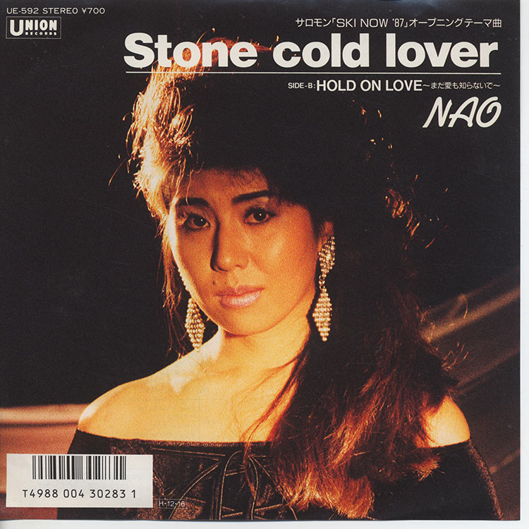 【7inch/国内盤】NAO / Stone Cold Lover Nao (松平 直子) - Stone Cold Lover / Hold On Love (まだ愛も