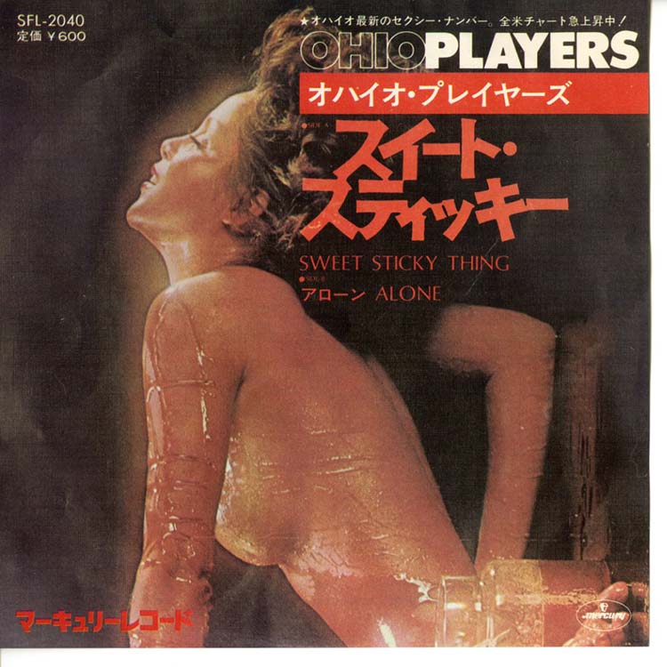 Ohio Players Sweet Sticky Thing 国内盤 Ohio Players (オハイオ・プレイヤーズ) - Sweet Sticky Thing / Alone