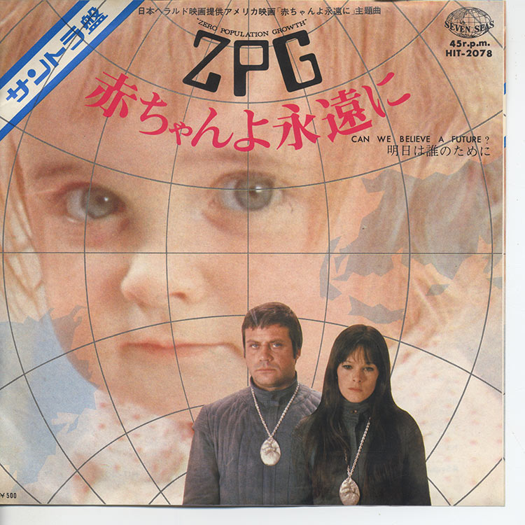 J. Hodge [Jonathan Hodge] (ジョナサン・ホッジ) - Z. P. G. / Can We