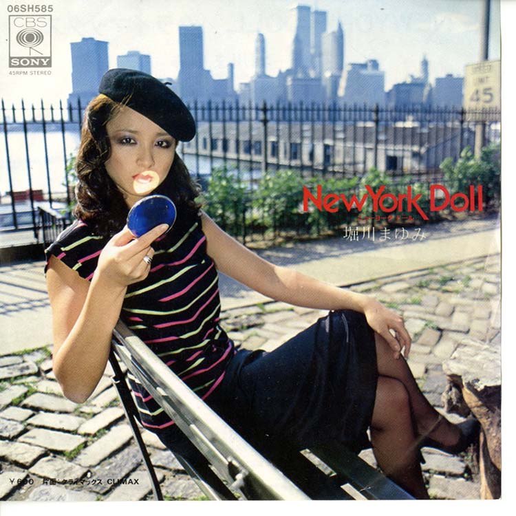 堀川 まゆみ (Mayumi Horikawa) - New York Doll / クライマックス