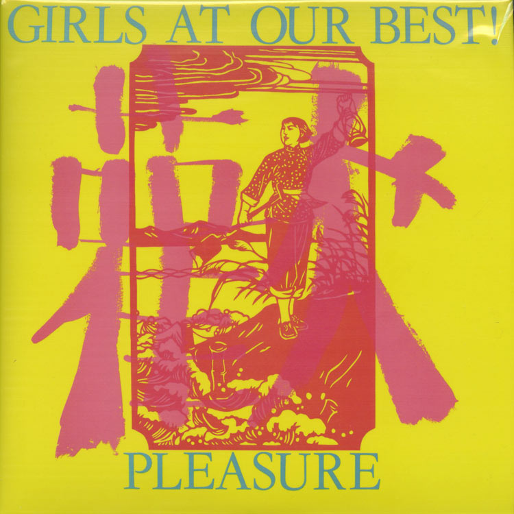 GIRLS AT OUR BEST レコード おまけ付き 盤美品 Girls At Our Best! (ガールズ・アット・アワ・ベスト