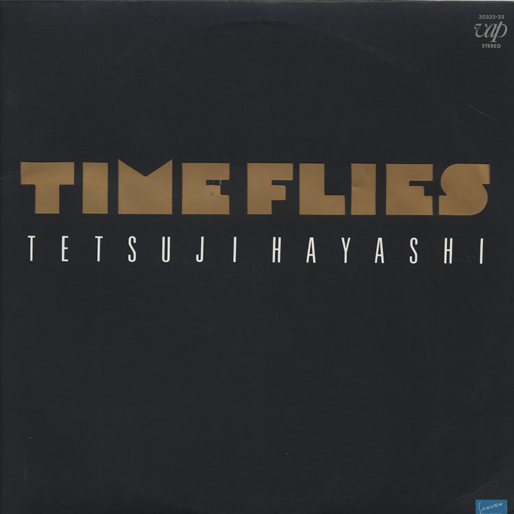 林哲司 ヴォーカル・コレクション TIME FLIES 林哲司ヴォーカル・コレクション-TIME FLIES-/TETSUJI HAYASHI