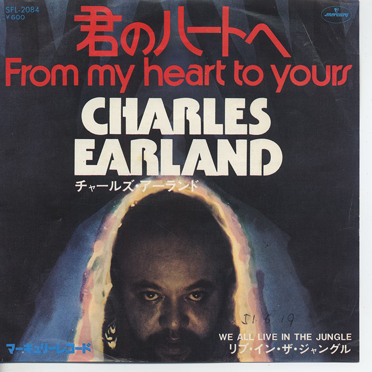 charles earland Leaving This Planet 12 Charles Earland, Freddie