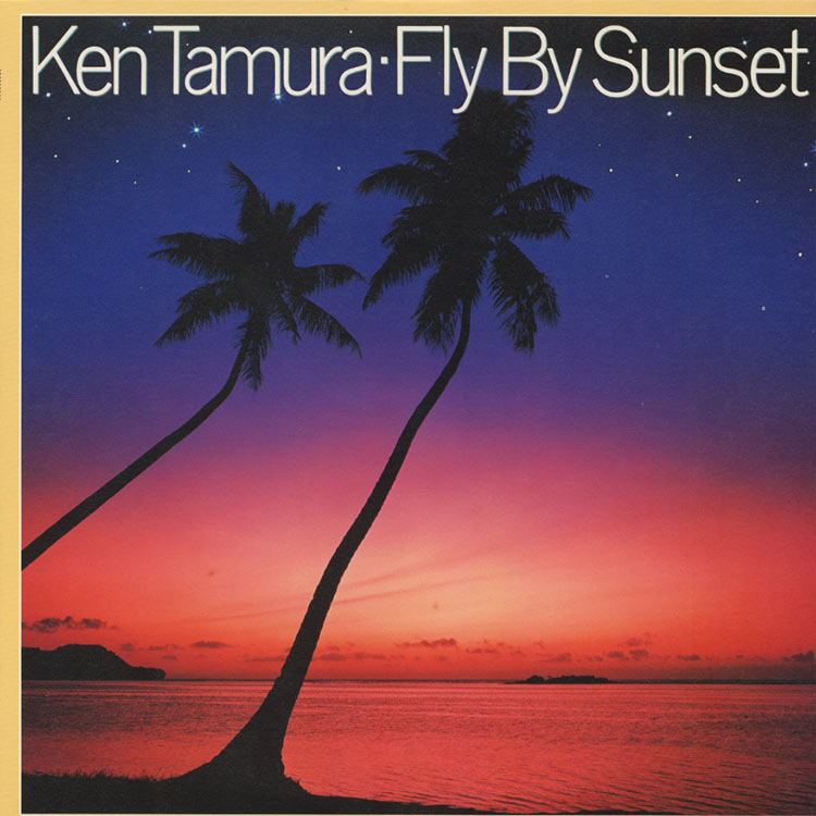 ケン田村 (Ken Tamura) / FLY BY SUNSET (LP) Ken Tamura – Fly By Sunset – Vinyl (LP, Album), 1982