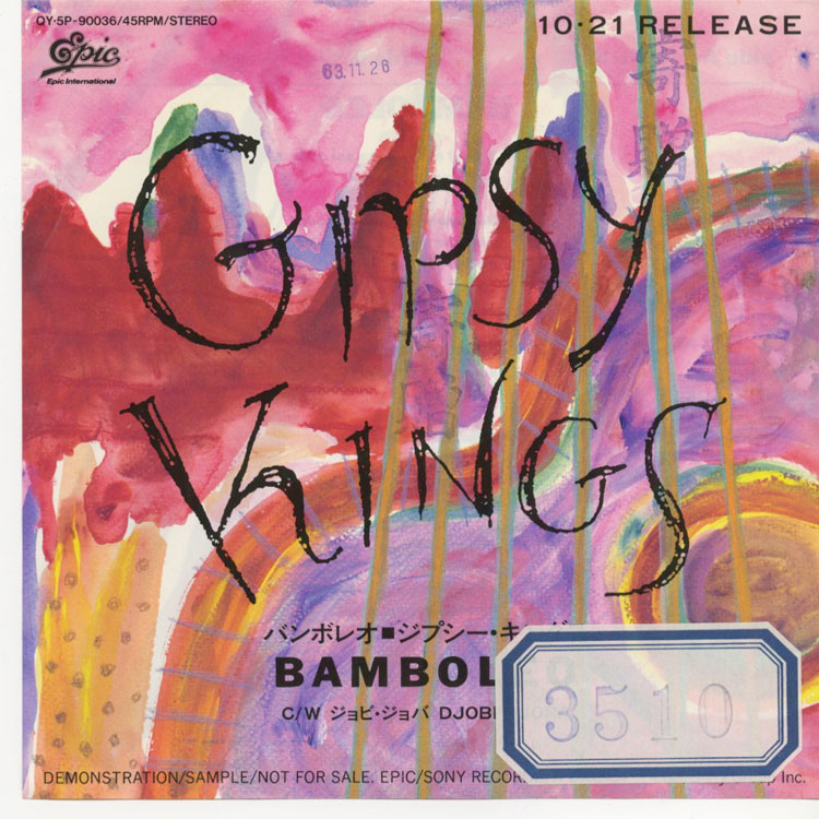 Gypsy Kings (ジプシー・キングス) - Bamboleo / Djobi Djoba