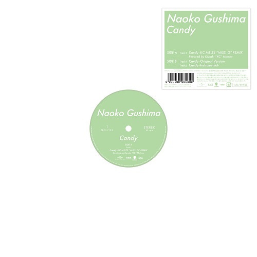 レア12インチ！Naoko Gushima Candy 具島直子 具島 直子 (Naoko Gushima) - Candy (New 12