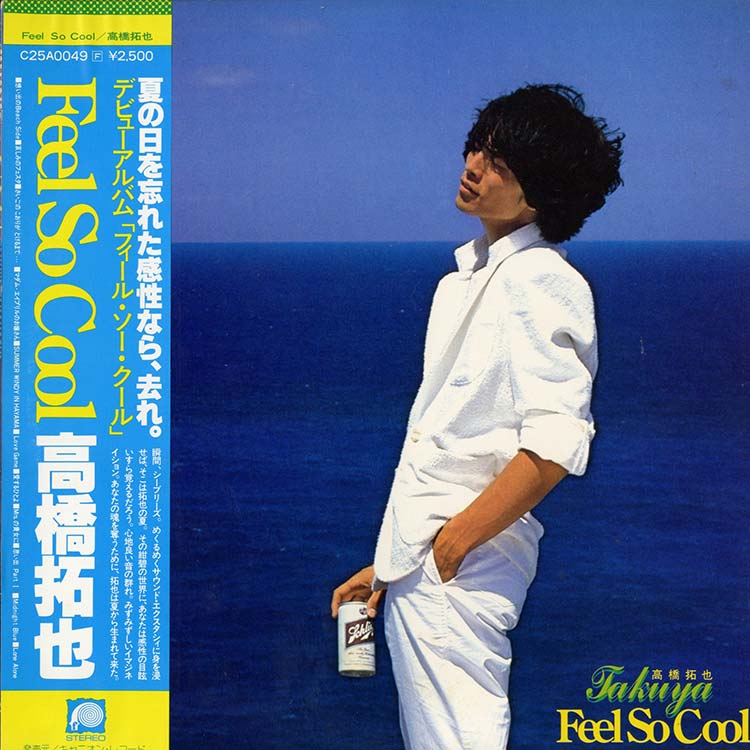 高橋 拓也 (Takuya Takahashi) - Feel So Cool (フィール・ソー