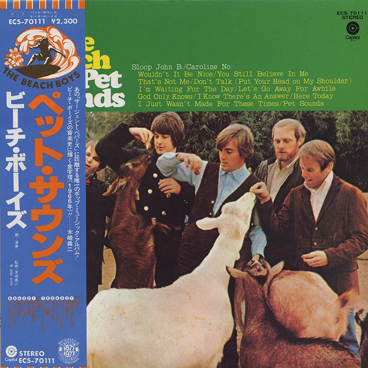 【国内版CD-BOX】ビーチ・ボーイズ　ペットサウンズ・セッションズ Amazon.co.jp: ペット・サウンズ・セッションズ - ビーチ