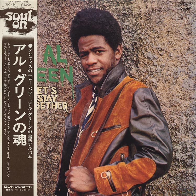 Al Green (アル・グリーン) - Let's Stay Together (アル