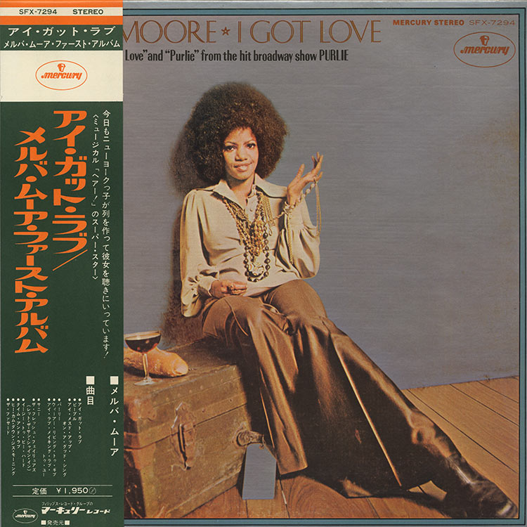 Melba Moore (メルバ・ムーア) - I Got Love (アイ・ガット・ラブ