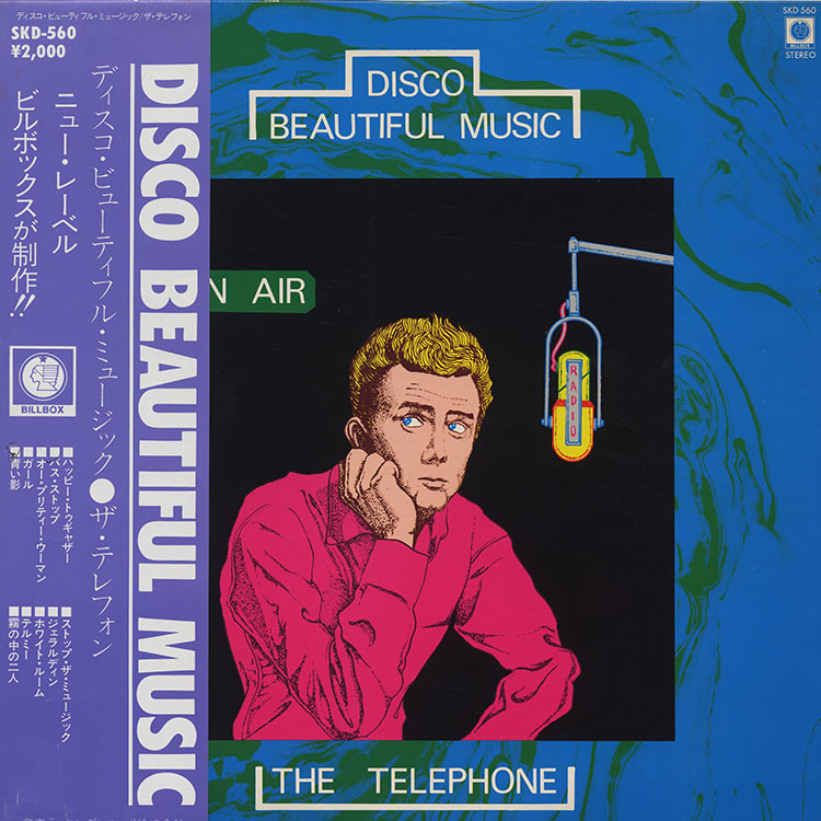 希少 ザ・テレフォン/DISCO BEAUTIFUL MUSIC 長戸大幸 ザ・テレフォン (The Telephone) - ディスコ・ビューティフル